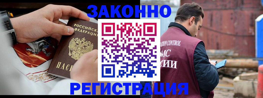 регистрация для школы в Завитинске